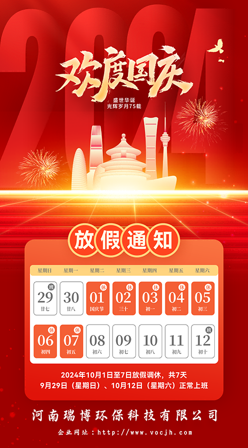 2024cżٰš𲩭hƼ޹˾IӡˢU̎O𲩭hS҈D
